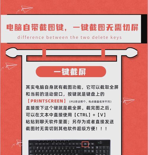 华为电脑录屏如何停止？快捷键是什么？