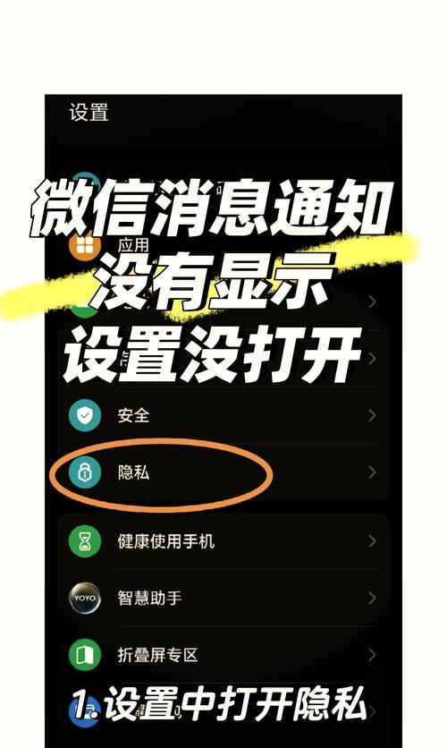 华为电脑录屏如何停止？快捷键是什么？
