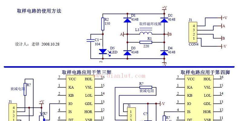 如何将充电器的充电线加长？