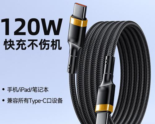 如何将充电器的充电线加长？