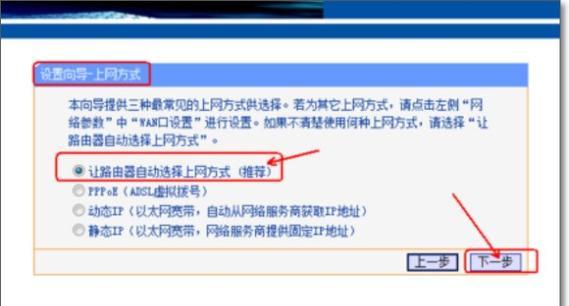tp无线路由器怎么连接电脑上网？设置步骤简单吗？
