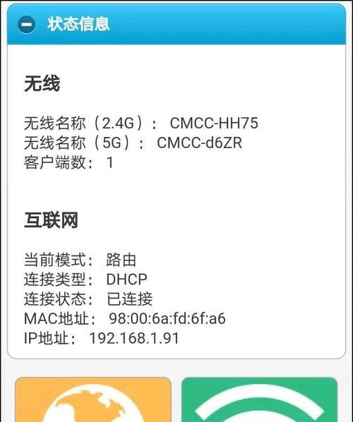 tp无线路由器怎么连接电脑上网？设置步骤简单吗？