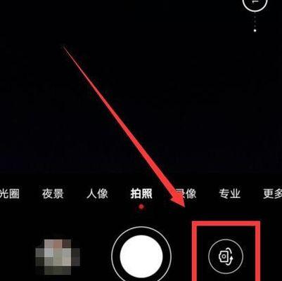 手机背后摄像头开播是什么意思？如何开启？
