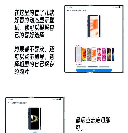手机背后摄像头开播是什么意思？如何开启？