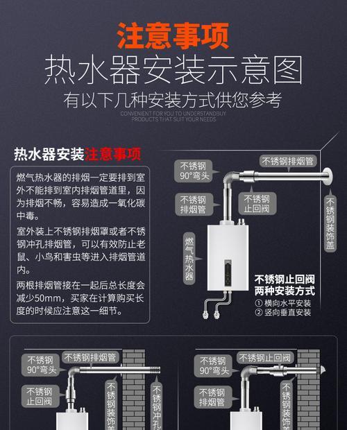 热水器烟道转弯头怎么拆？拆卸步骤是怎样的？