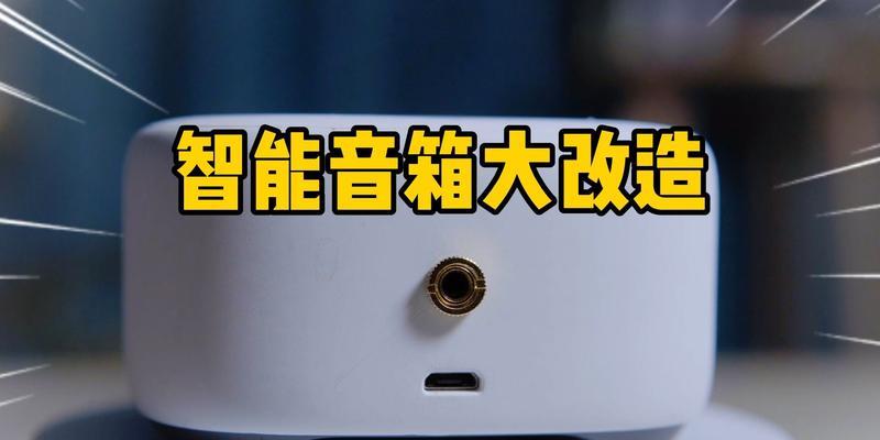音箱面板插座安装步骤是什么？