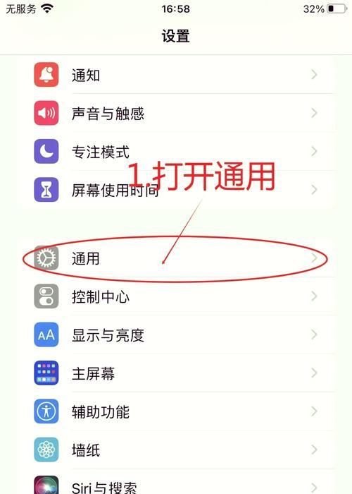 苹果插卡操作如何避免损害手机？