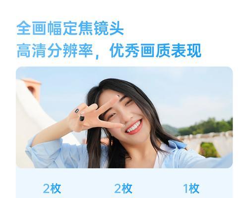 全镜头视频对焦技巧是什么？