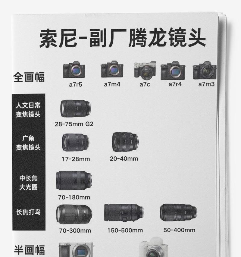 全镜头视频对焦技巧是什么？
