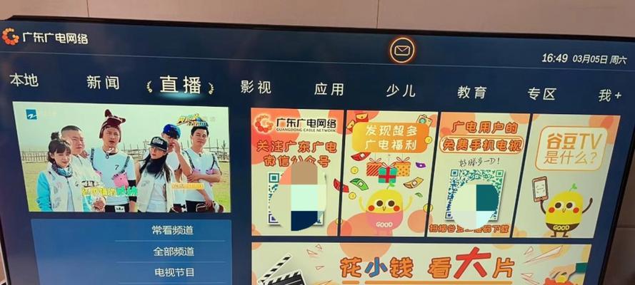 设置数字电视机顶盒双模有哪些步骤？