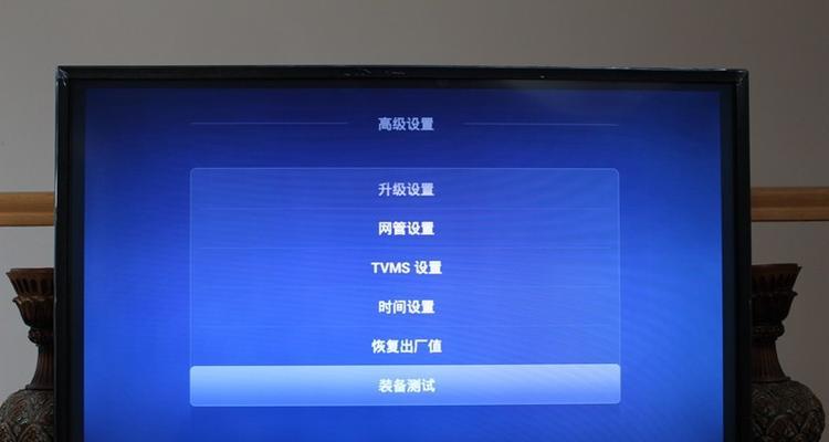 老电视如何设置华为机顶盒？设置步骤有哪些？