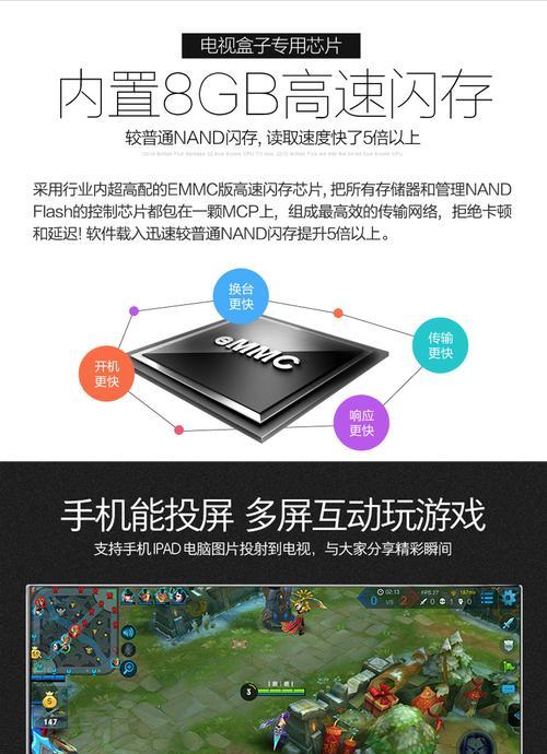 老电视如何设置华为机顶盒？设置步骤有哪些？