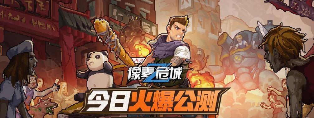 像素危机更换服务器的原因是什么？