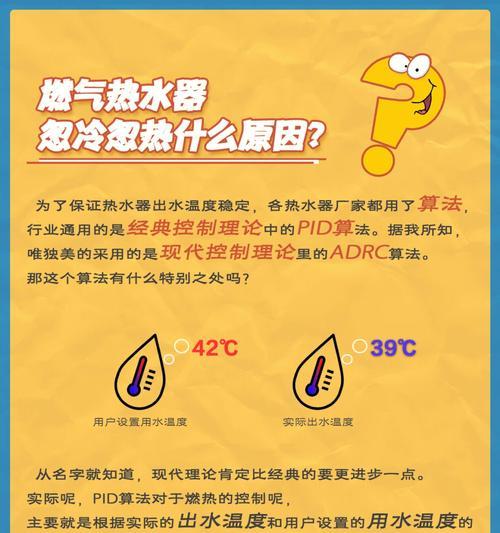 热水器水被猫喝后会中毒吗？原因是什么？