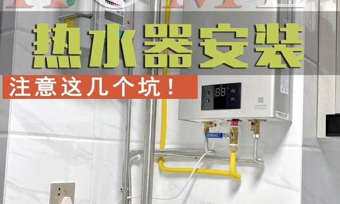 安装燃气热水器需要哪些工具？