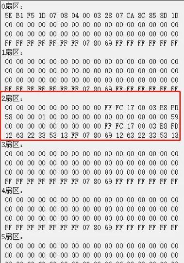苹果手机存储水卡的方法是什么？