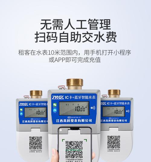 苹果手机存储水卡的方法是什么？