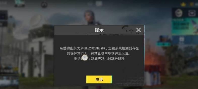 平板电脑玩吃鸡游戏无法进入的解决方法是什么？