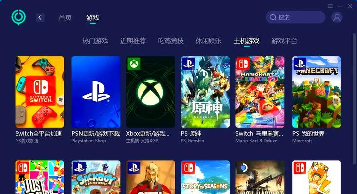平板电脑玩吃鸡游戏无法进入的解决方法是什么？