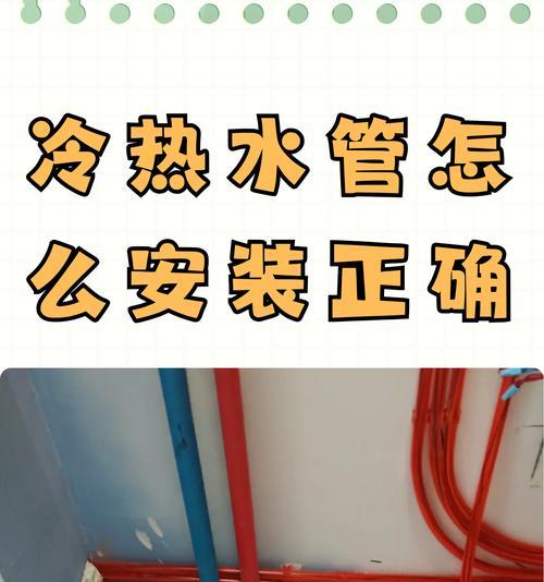 热水器黑阀安装方向正确吗？