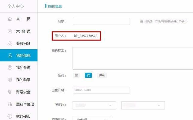 精凤帆移动电源使用教程？常见问题解答？
