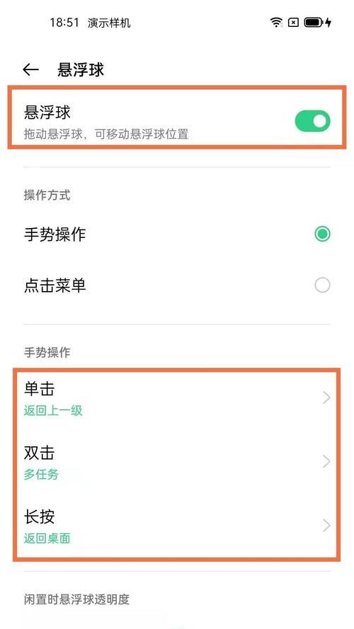 oppo手机如何设置视频铃声？