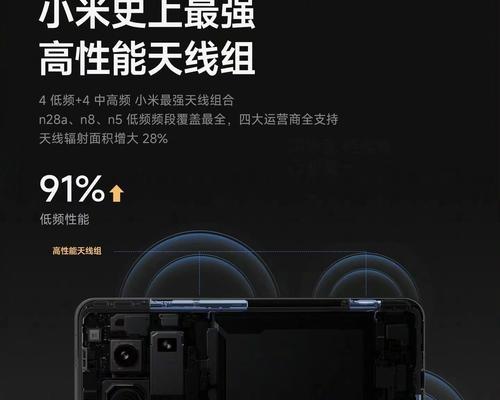 小米11卫星通话怎么开启？如何设置小米11进行卫星通话？