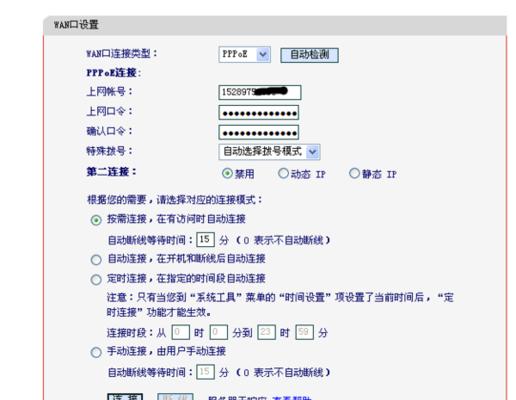老电脑连接宽带上网步骤？如何优化网络设置？