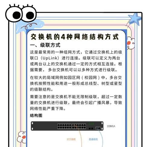 老电脑连接宽带上网步骤？如何优化网络设置？