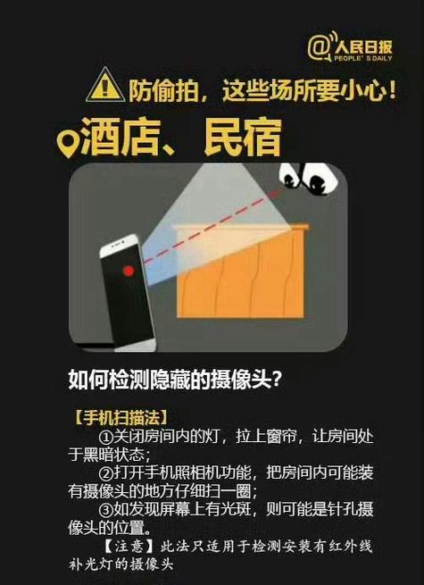 如何查看手机摄像头拐角型号？