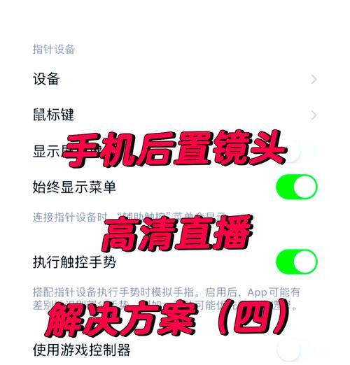 如何查看手机摄像头拐角型号？