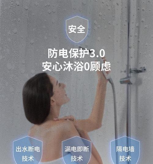 热水器红杠标志图片代表什么？