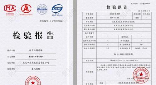吉祥狮充电器型号和使用方法是什么？