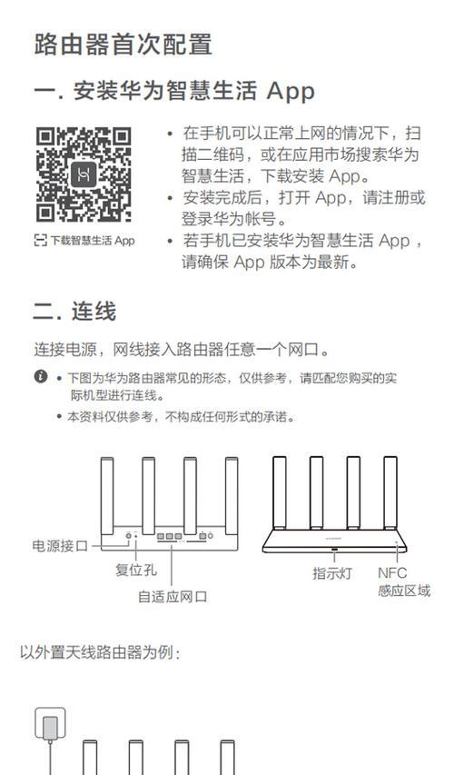 欧瑞博精灵带网关的使用方法？