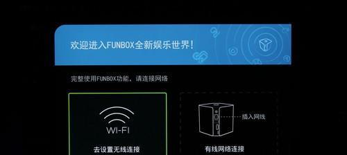 魔方机顶盒选购指南有哪些？