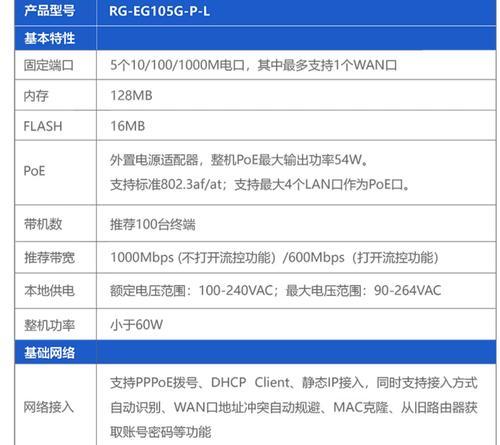 中继路由器的作用是什么？如何设置中继路由器？