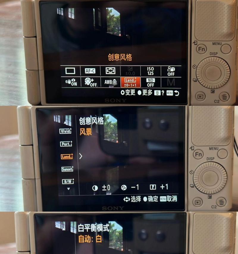 索尼相机机内创意风格的设置方法是什么？如何调整？