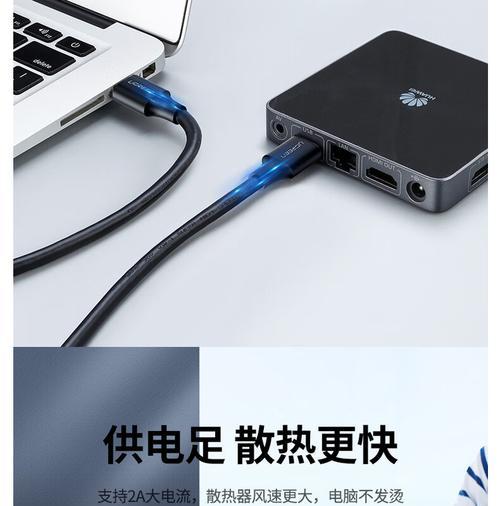 主机移动硬盘连接笔记本的方法是什么？
