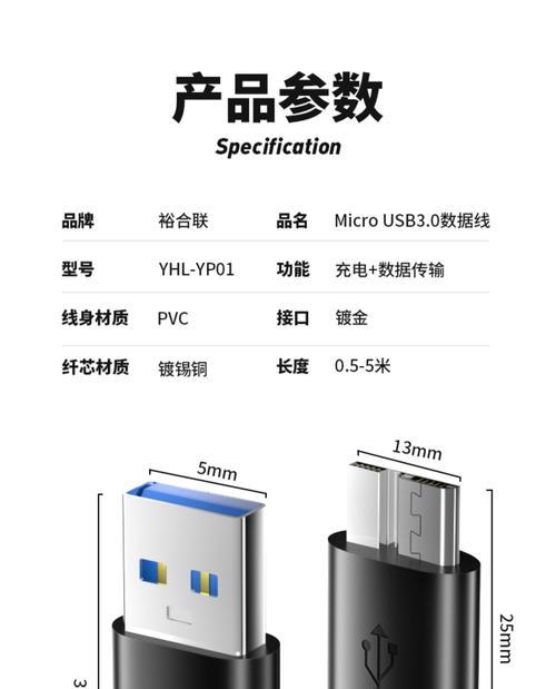 主机移动硬盘连接笔记本的方法是什么？