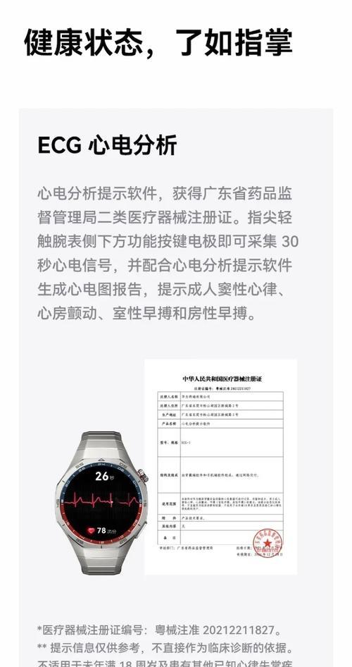 女款智能手表胶表带安装方法是什么？