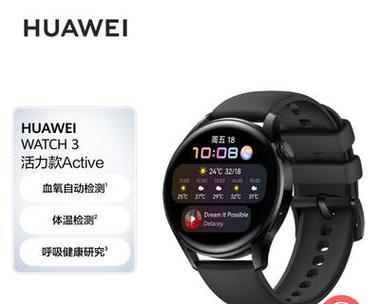 女款智能手表胶表带安装方法是什么？