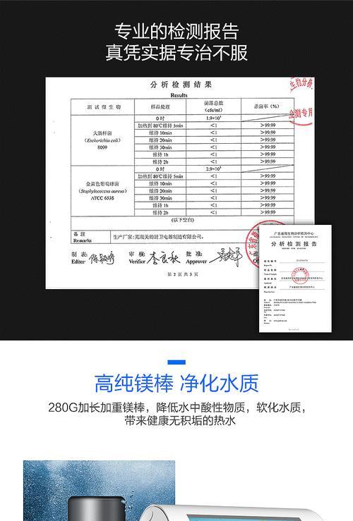 厨之家热水器使用方法是什么？