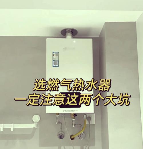 厨之家热水器使用方法是什么？