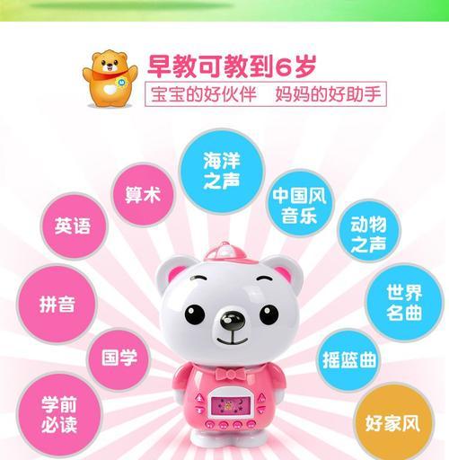 早教玩具充电器使用方法是什么？如何正确充电？