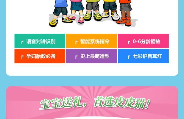 早教玩具充电器使用方法是什么？如何正确充电？