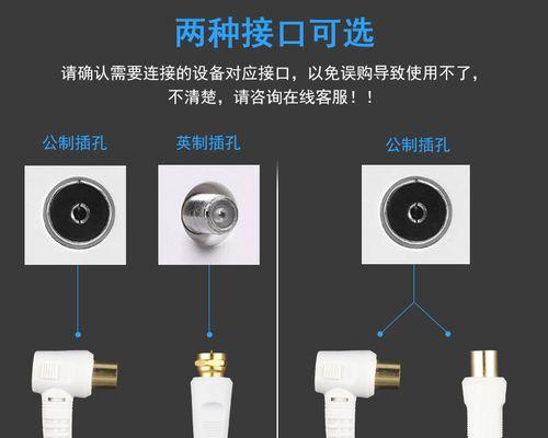 闭路电视机顶盒无线连接步骤是什么？