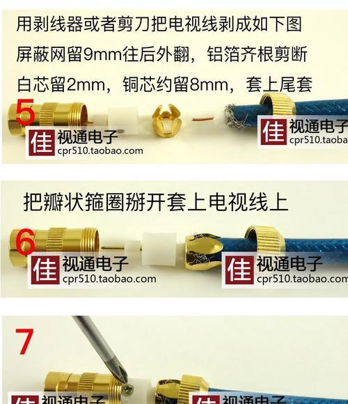 闭路电视机顶盒无线连接步骤是什么？