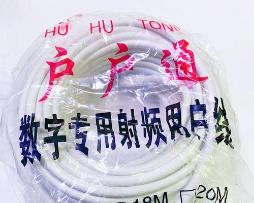 闭路电视机顶盒无线连接步骤是什么？