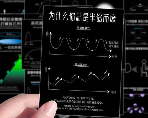 平板电脑笔记制作方法是什么？
