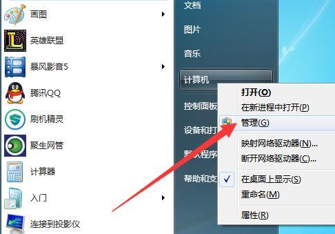 移动硬盘如何安装虚拟win7系统？安装后有什么好处？